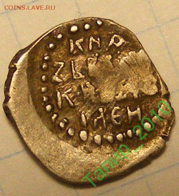 Темный ГП 441В. Крылатая Химера до 19.02 в 22.10 - 106794859 (2)