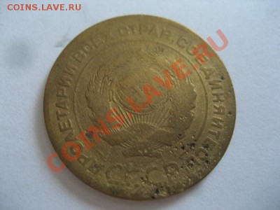 5 коп 1934 - 529a86947dc800041682c11642f4a45e