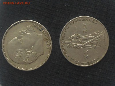 Юбилейные рубли СССР:1 рубль 1970 г и 1 рубль СССР 1965 г - RSCN3108.JPG