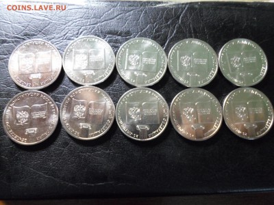 25 руб Конституция 10 шт, до 17.02.19. 22.00 - SAM_1205.JPG