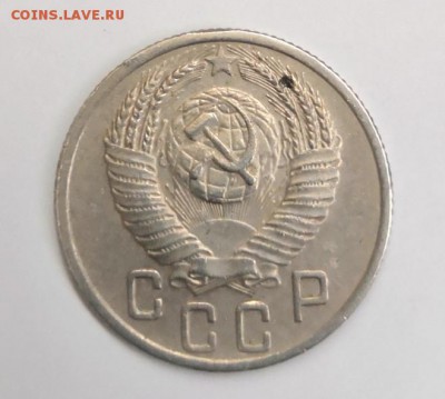 15копеек 1952 - IMG_20190214_111040