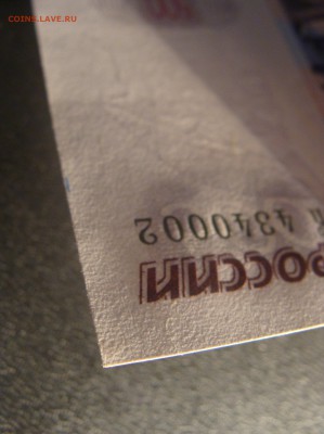 500 рублей 1997 г. мод. 2004 г. до 18.02 - 6.JPG