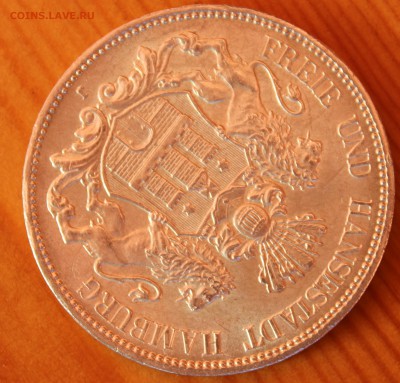 на опознание и оценку 5м 1908 Гамбург - IMG_6455.JPG
