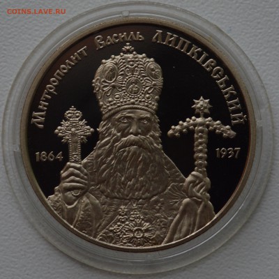 2 гривны 2014г. до 15.02.2019г. в 22:00(мск) - DSC_1621.JPG