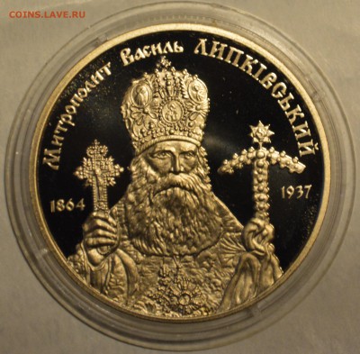 2 гривны 2014г. до 15.02.2019г. в 22:00(мск) - DSC_1619.JPG