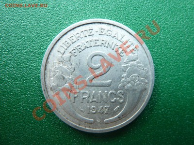 ФРАНЦИЯ 2 франка 1947г. до 14.06.11 в 22-00 - MEMO0036.JPG