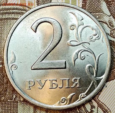 2 р 1999 СПМД МЕШКОВАЯ №2. ОТЛИЧНАЯ СБ 16.02.2019 в 22:00 - 087