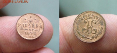4 копейки 1898 - 17-02-19 -23-10 мск - 6+