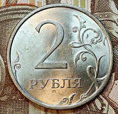2 р 2006 СПМД.ШТ.БЛЕСК 2 шт.(шт.1.4 и 3) СБ 16.02.2019 22:00 - 095