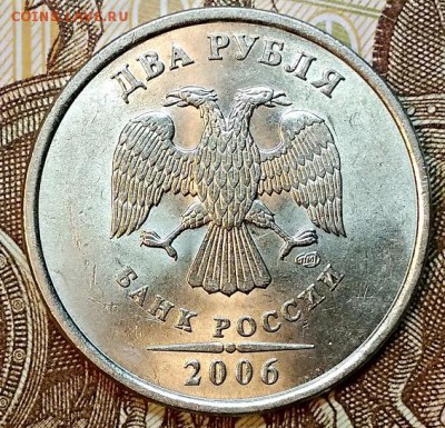 2 р 2006 СПМД.ШТ.БЛЕСК 2 шт.(шт.1.4 и 3) СБ 16.02.2019 22:00 - 093