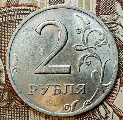 2 р 2006 СПМД.ШТ.БЛЕСК 2 шт.(шт.1.4 и 3) СБ 16.02.2019 22:00 - 091