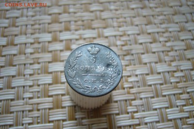 5 копеек 1830 - 17-02-19 - 23-10 мск - P1920423.JPG