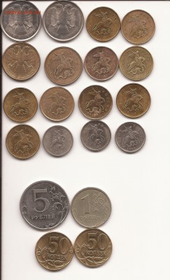 ПОВОРОТЫ+24шт.бонус.10руб.1992,1руб.2017.до21.02.19.22-00МСК - БРАК. непрочекан+смещение