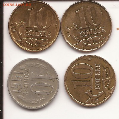 ПОВОРОТЫ+24шт.бонус.10руб.1992,1руб.2017.до21.02.19.22-00МСК - БРАК. трещина, выкрошка-2