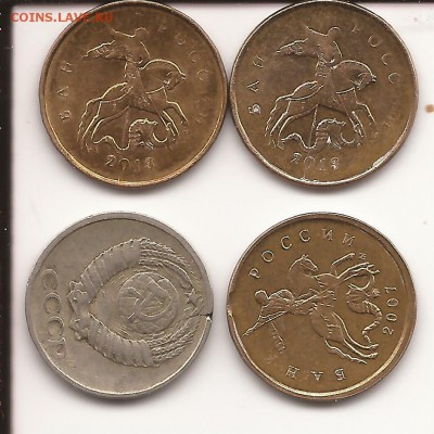 ПОВОРОТЫ+24шт.бонус.10руб.1992,1руб.2017.до21.02.19.22-00МСК - БРАК. трещина, выкрошка