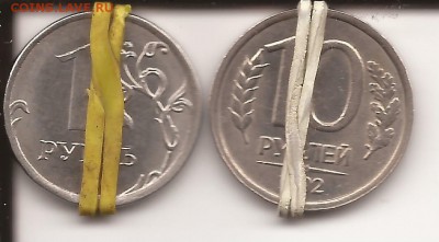 ПОВОРОТЫ+24шт.бонус.10руб.1992,1руб.2017.до21.02.19.22-00МСК - БРАК. ПОВОРОТЫ