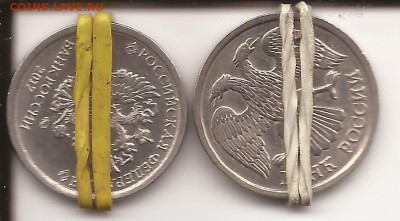 ПОВОРОТЫ+24шт.бонус.10руб.1992,1руб.2017.до21.02.19.22-00МСК - БРАК. ПОВОРОТЫ-2