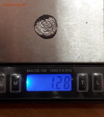 Дирхем на оценку - 20190214_122651