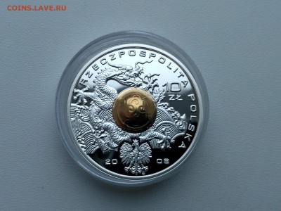 плавание)до 16.02.2019г - IMG_20190208_124240_HDR