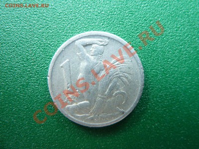 ЧЕХОСЛОВАКИЯ 1 крона 1950г. до 14.06.11 в 22-00 - MEMO0037.JPG