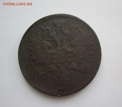 5 копеек 1864 - IMG_2653.JPG