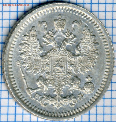 5 копеек 1879 СПБ НФ до  22ч.15м. 16.02.2019 - 1879 скан (2)