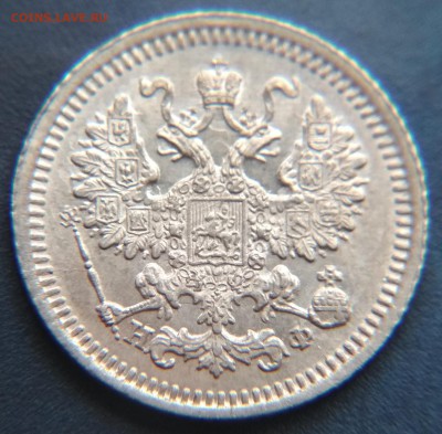 5 копеек 1879 СПБ НФ до  22ч.15м. 16.02.2019 - 1879 (3)