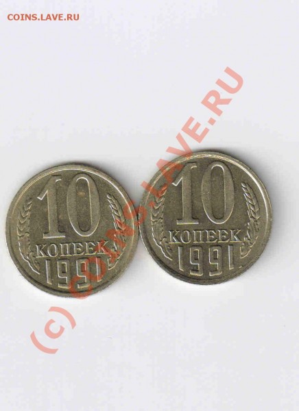 б 2 штуки по цене одной!!! - ccc14