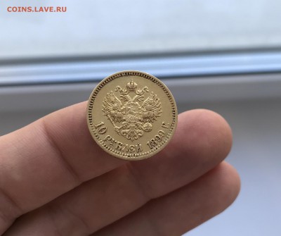 10 рублей 1899 года ФЗ - 7cf83be2449b037f6d69e18d6031aa32
