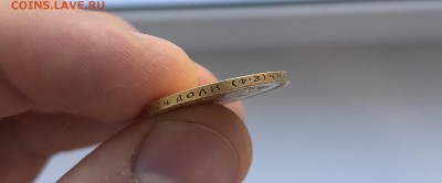10 рублей 1899 года ФЗ - a0c44eef63e0ea512f192e19c34898a4
