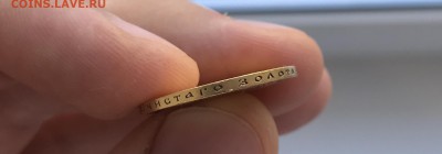 10 рублей 1899 года ФЗ - a23e11831d16a054c4d29d5888ab7d87