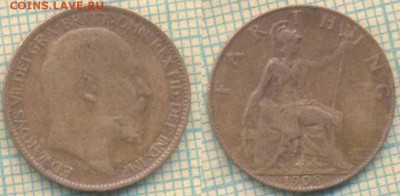 Великобритания фартинг 1908 г., до 19.02.2019 г. 22.00 по Мо - Великобритания фартинг 1908  5189