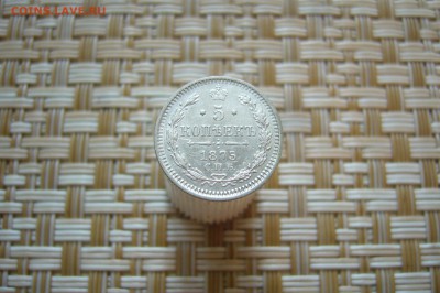 5 копеек 1875 - 17-02-19 - 23-10 мск - P1920671.JPG