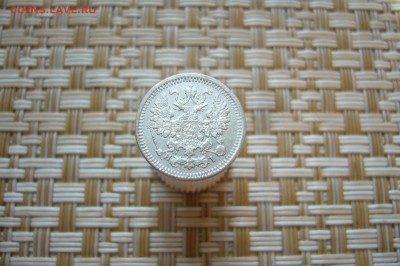 5 копеек 1875 - 17-02-19 - 23-10 мск - P1920677.JPG