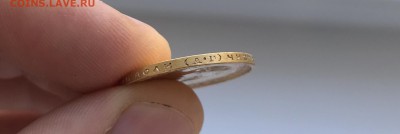 10 рублей 1899 года АГ - e4f8f2f77ff7bb5f427f0ece268d158a