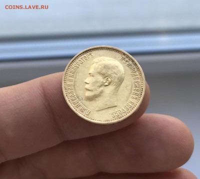 10 рублей 1899 года АГ - 17d50780f165a73880cd4b4c50a4080a
