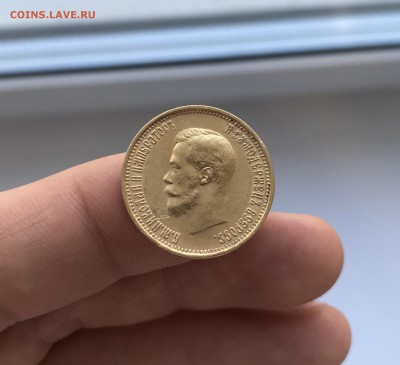 10 рублей 1899 года АГ - d78c995b00732a0e9376a16b3ffecbfc