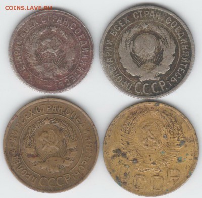 20 коп-1925г,15к-1931г,3к-1931г,3к-1952г. - Рисунок (74)
