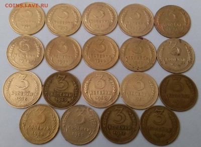 3 копейки 1928-57. До 17.02.19 в 22.00 - 20190214_131219