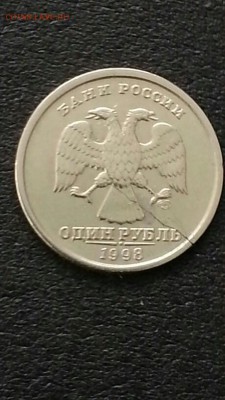 Сквозная трещина 1р 1998г - CM190214-124843001