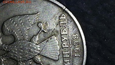 Сквозная трещина 1р 1998г - CM190214-103604006