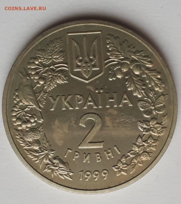 2 гривны 1999 Украина Степной орёл  до 20.02.19 в 22.00мск - 20190214_095201