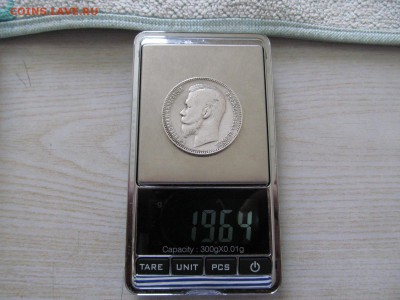 1 рубль 1903 - IMG_1479.JPG