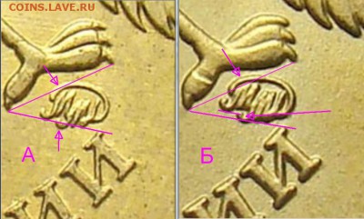 10 руб 2010г ммд шт. ? - Сравнение 1