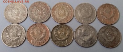 15 копеек 1932-57. До 17.02.19 в 22.00 - 20190214_134627