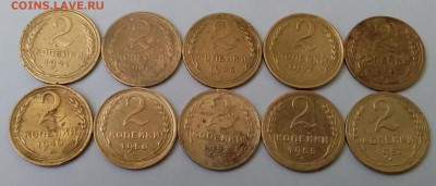 2 копейки 1926-57. До 17.02.19 в 22.00 - 20190214_134913