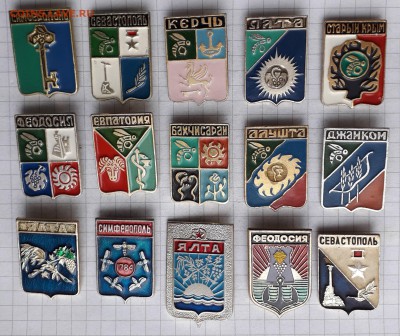 Крым гербы до 19-02-2019 до 22-00 по Москве - Крым