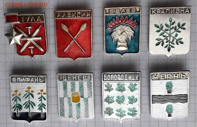 Тульская область гербы до 19-02-2019 до 22-00 по Москве - Тула