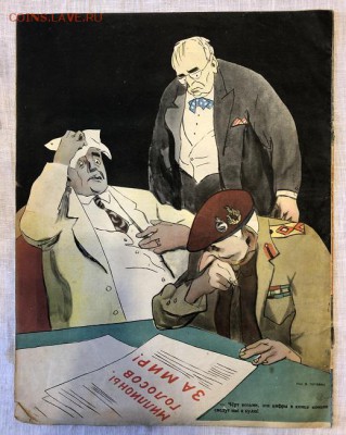 Несколько номеров журнала Крокодил 1950хх - 031F4ED4-1C60-42B1-97F2-32EB562C4805