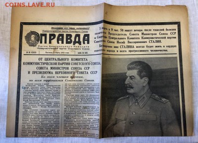 Несколько номеров журнала Крокодил 1950хх - 7D7436EB-5BA4-4E23-9E94-B31EDB5F479A